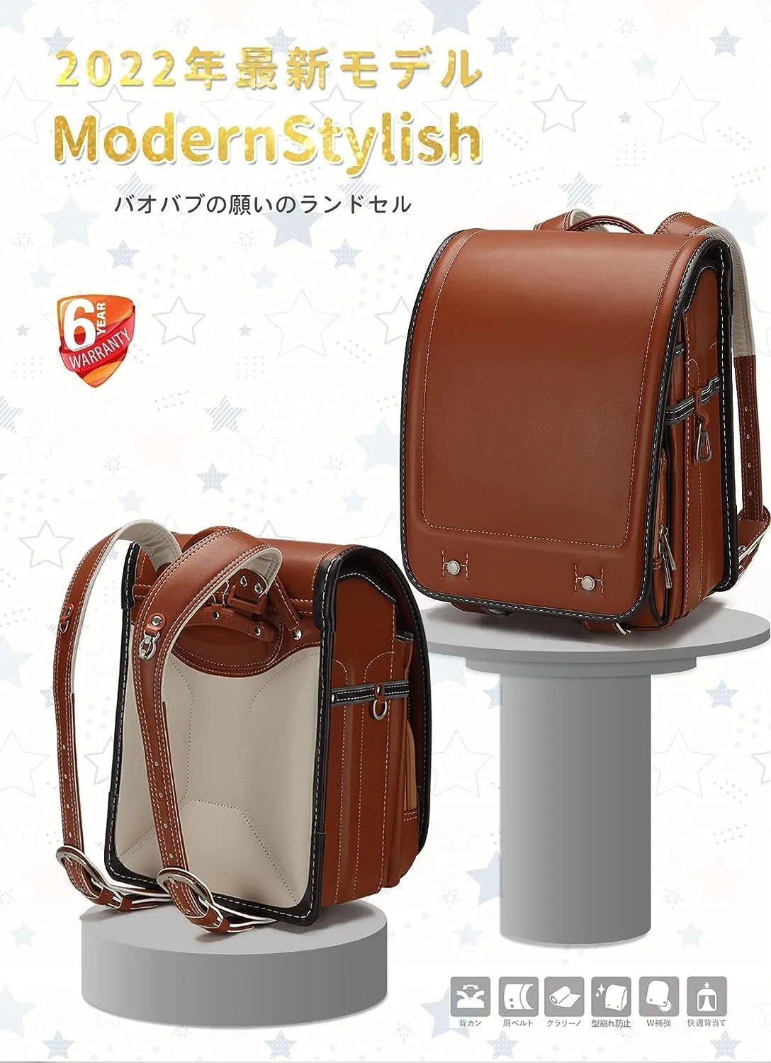 Baobab's wish Ransel Randoseru Backpack Semi-automatic satchel Japanese school bag for girls and boys PU leather bab-rng58 (Brown)