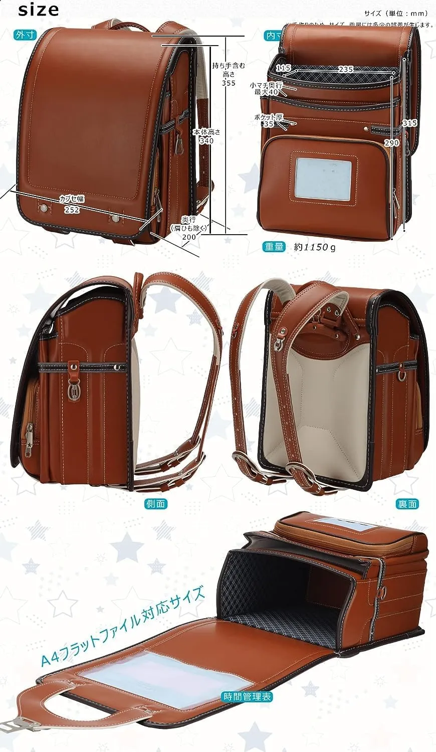 Baobab's wish Ransel Randoseru Backpack Semi-automatic satchel Japanese school bag for girls and boys PU leather bab-rng58 (Brown)