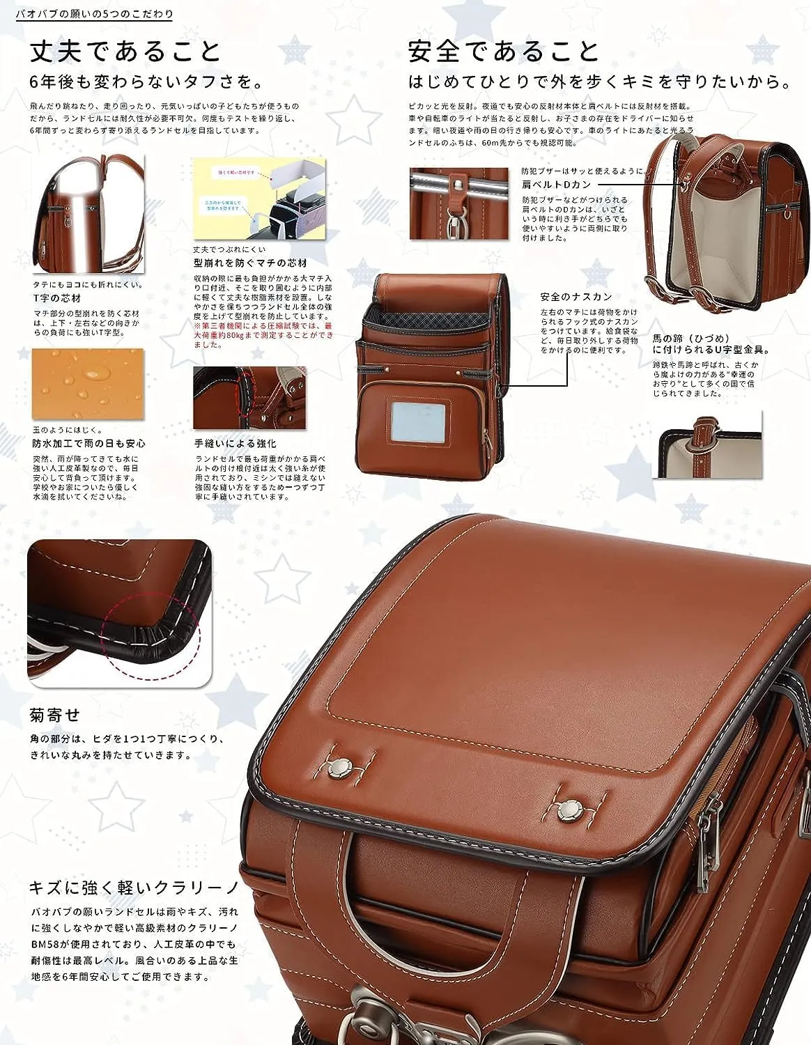 Baobab's wish Ransel Randoseru Backpack Semi-automatic satchel Japanese school bag for girls and boys PU leather bab-rng58 (Brown)