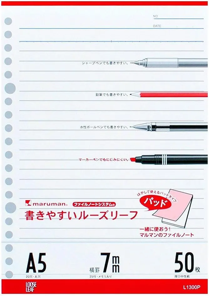 Maruman A5 loose-leaf pad 7mm ruled L1300P 10 books set