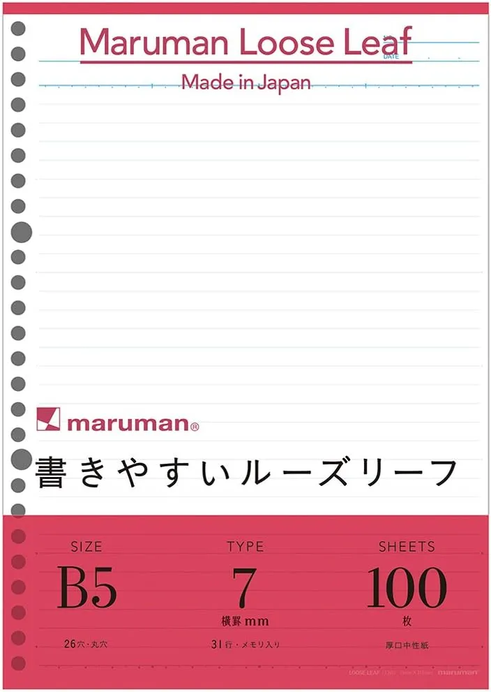 Maruman L1200H Loose Leaf B5 Horizontal Rule, 0.3 inch (7 mm), 100 Sheets Set of 5