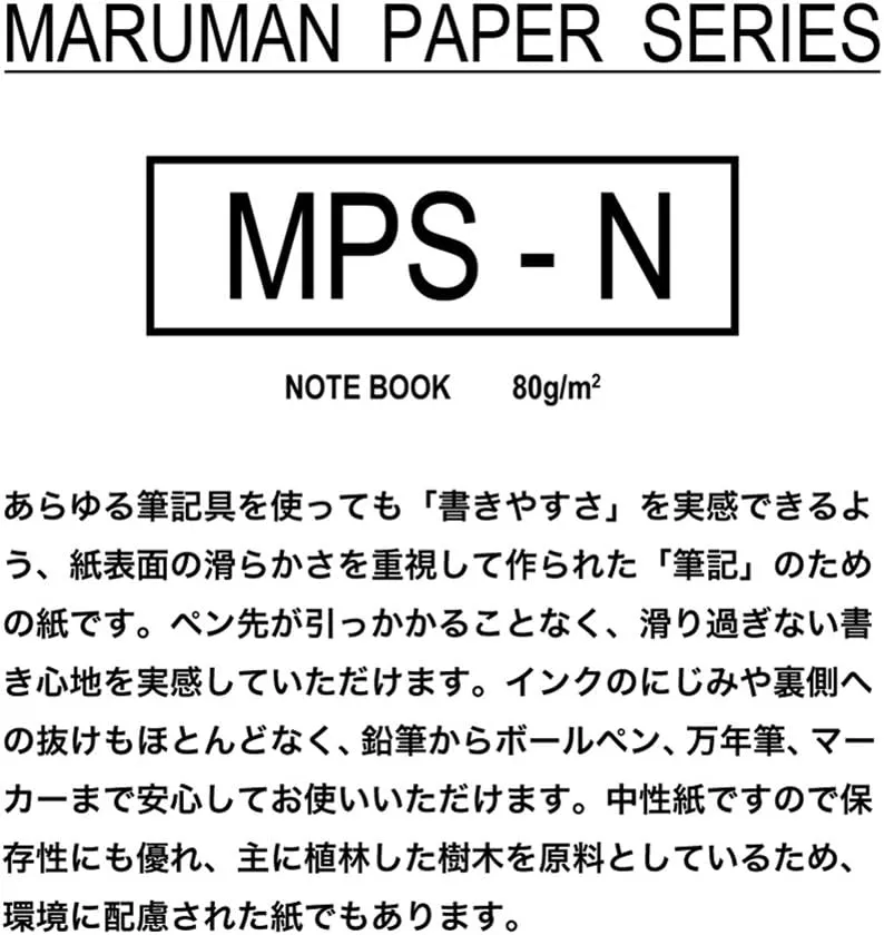Maruman L1200H Loose Leaf B5 Horizontal Rule, 0.3 inch (7 mm), 100 Sheets Set of 5