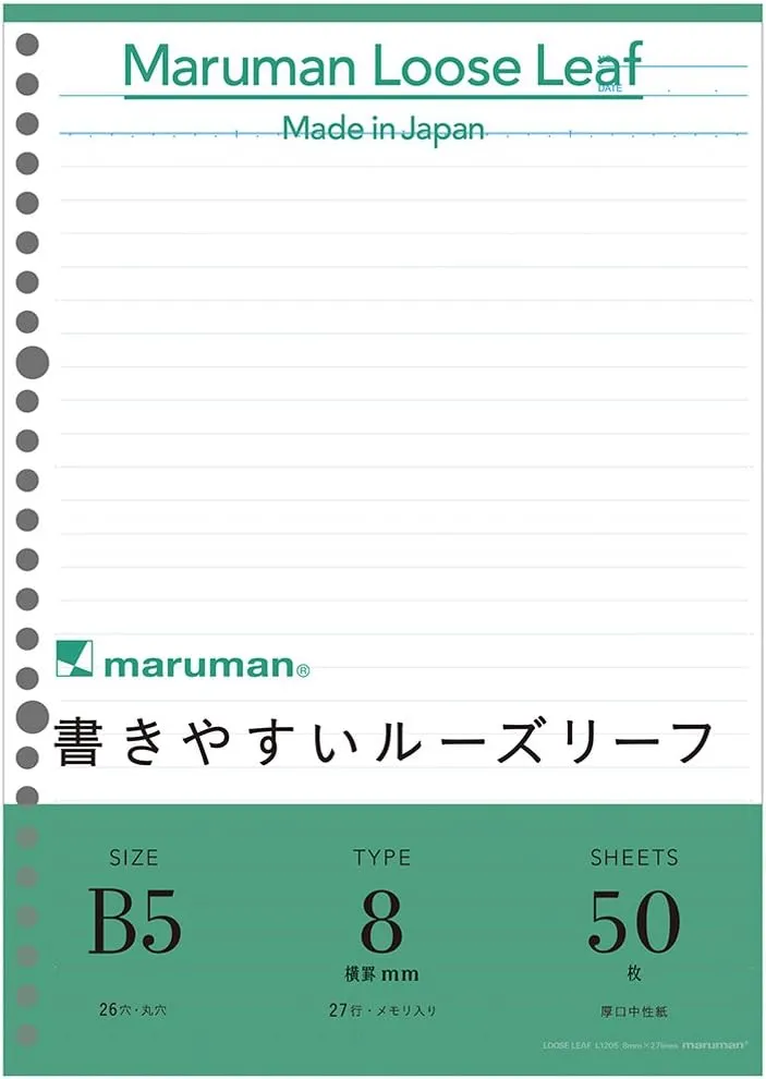 Maruman L1205 B5 Loose Leaf, Ruled, 0.3 inch (8 mm), 50 Sheets, Set of 10