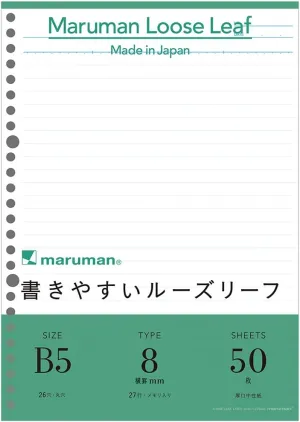 Maruman L1205 B5 Loose Leaf, Ruled, 0.3 inch (8 mm), 50 Sheets, Set of 10