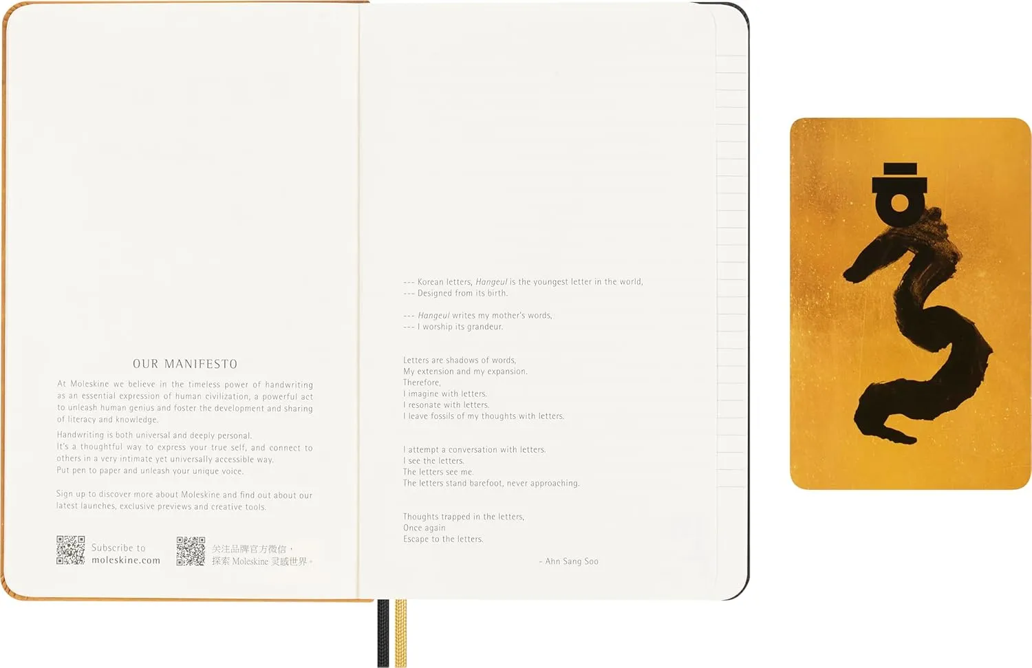 Moleskine Limited Edition Year of the Dragon Notebook by Ahn Sang-Soo, Hard Cover, Ruled, Large (5" x 8.25"), Gold, 176 pages