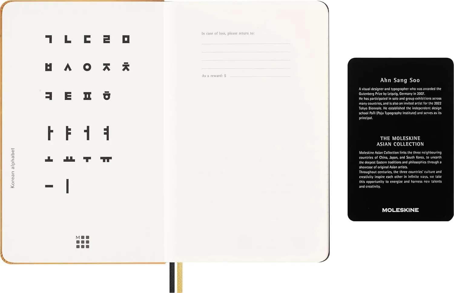Moleskine Limited Edition Year of the Dragon Notebook by Ahn Sang-Soo, Hard Cover, Ruled, Large (5" x 8.25"), Gold, 176 pages