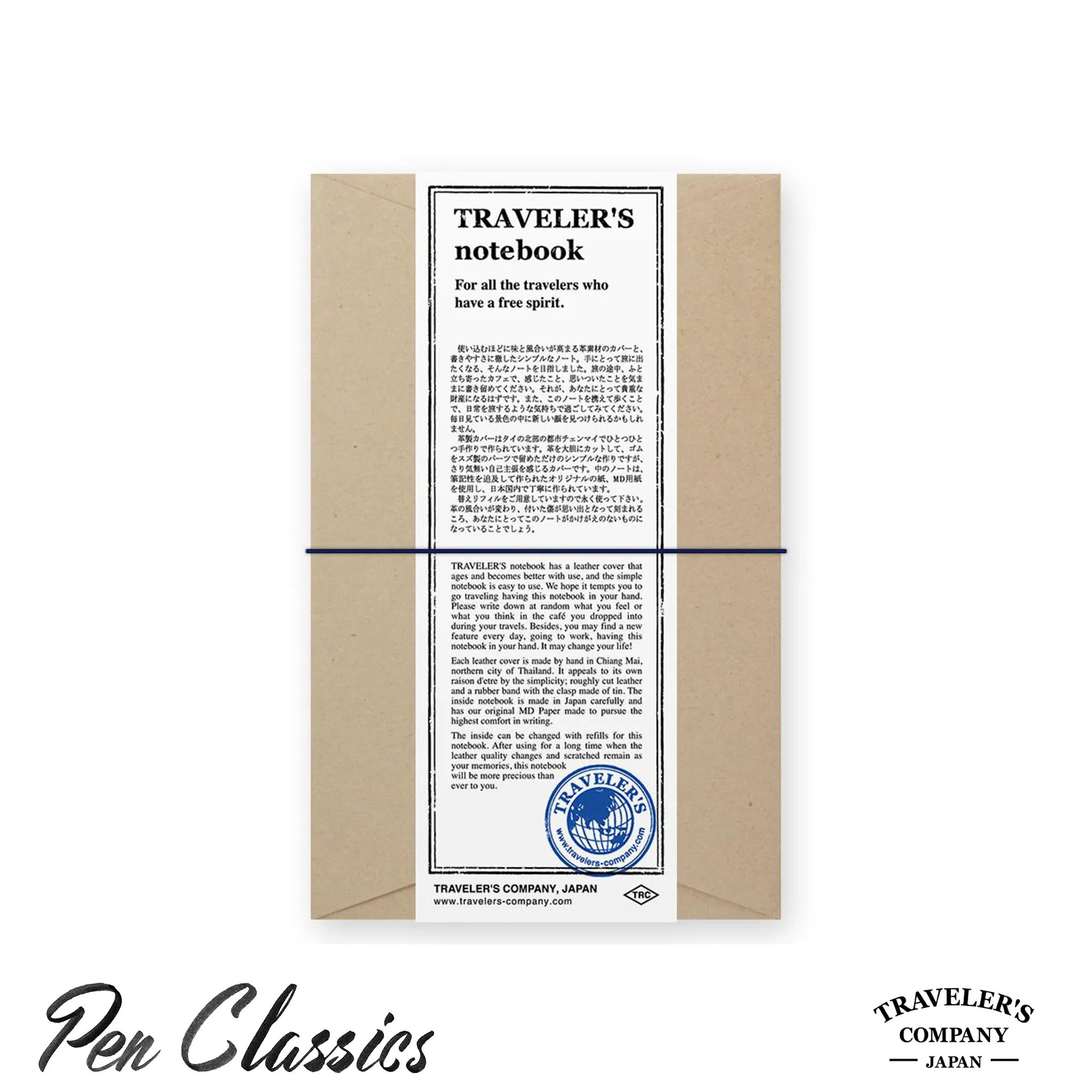 Traveler's Notebook Regular - Blue